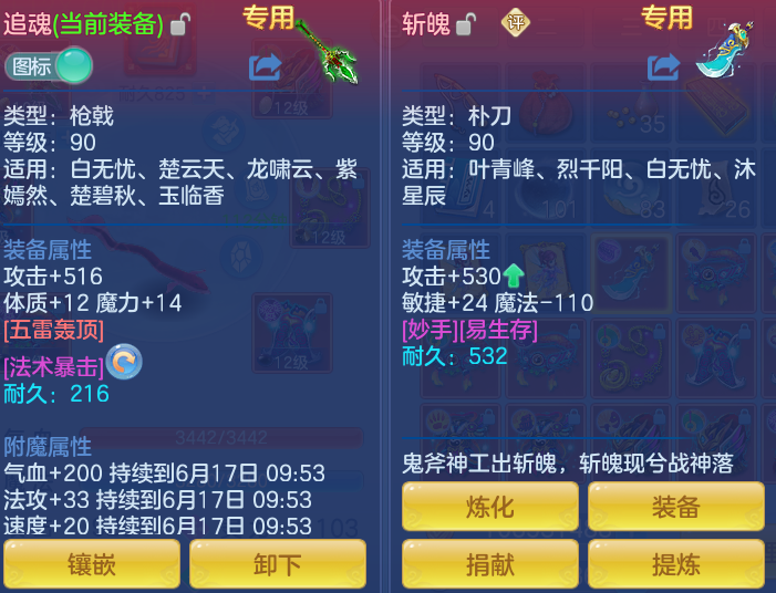3abcc63de58d5ea075cae6dce673ad56.png