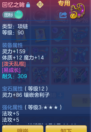 0cb0e10edd881280e943b4feae8337ca.png
