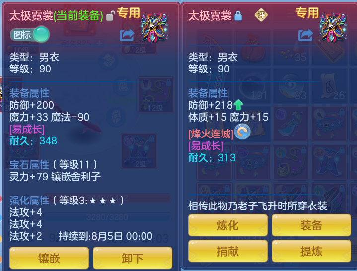 85f87b94a14c4df3b1b8e7b09d943e8b.png
