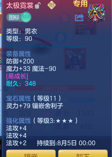 64a8a335275966ac179d07471ddfc210.png