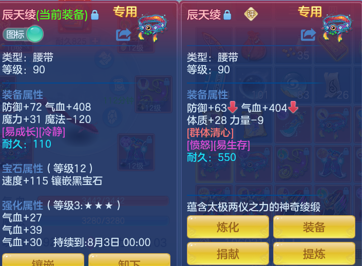 b675dd0924e669dcb50634b37208f3e1.png