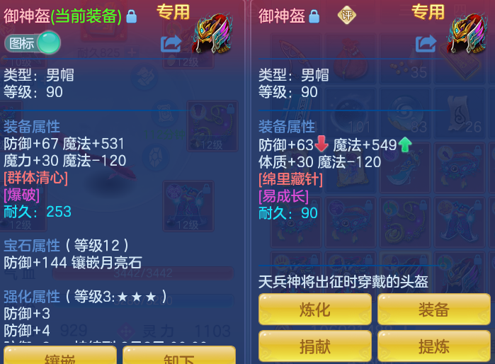 ecd69a1d9139fdd3f73729d169954bb2.png