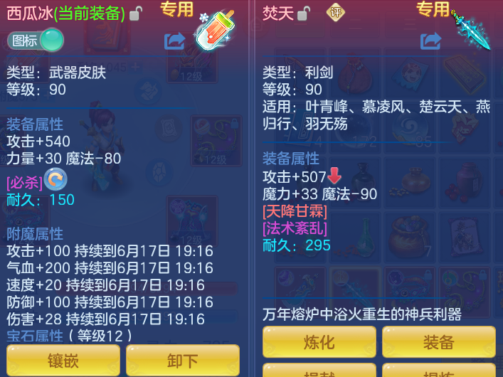 0d81a7238e67d9ac892e4ac586e7a237.png