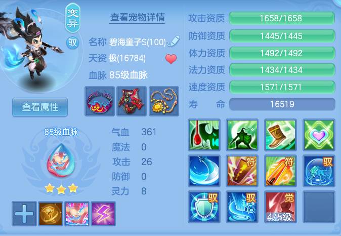 36faf3d4fecbf354ed5517e07eb09c70.png