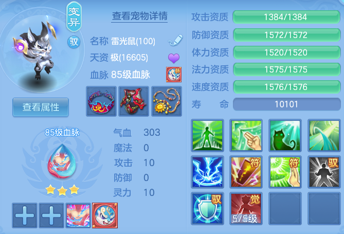 74f471fdc075ae5f3d7ea0d339f70b5b.png