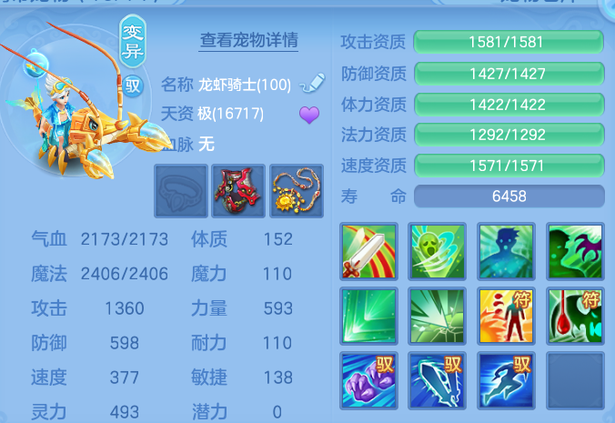 4678fa8db3e2fbc0991473483fa750cc.png