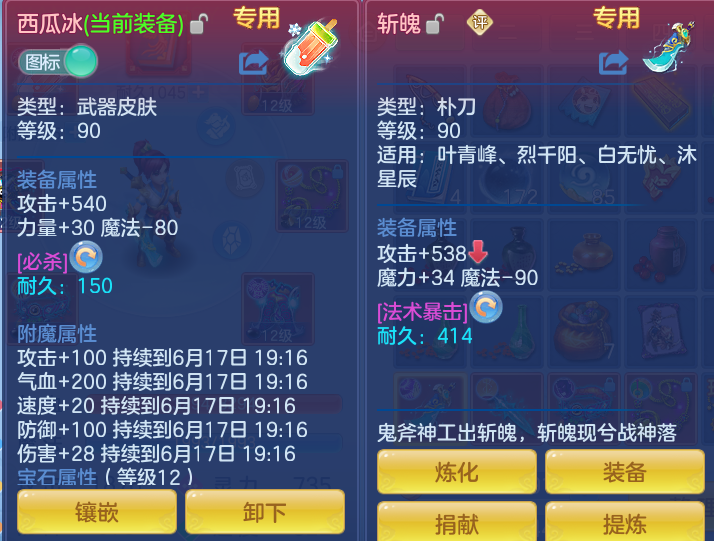 a2e762b7a54cc19d500ae77c2aa8a6f7.png