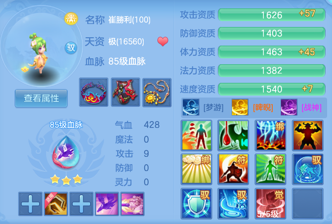 a5fbf793e5c5bfdc88dd81701ebd7b87.png