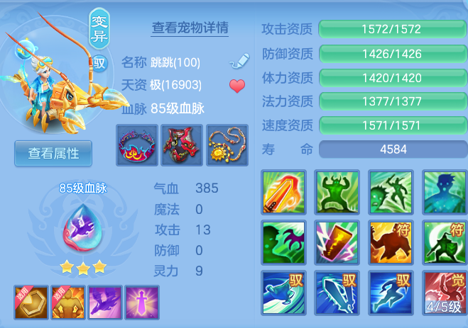 b853e35836a142ed698b8ef14c6f34d1.png