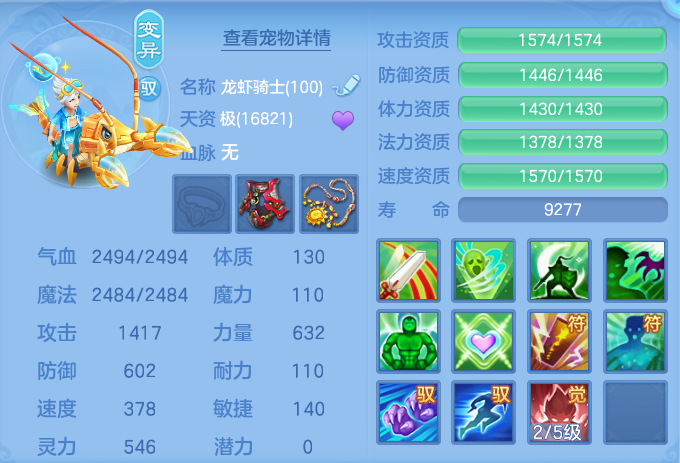 bfc88aec86497a56746f60d24d7a5441.png