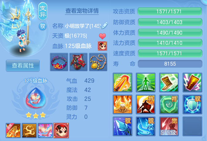 0bd477a622dfe3b1a05a7b146b71700c.png