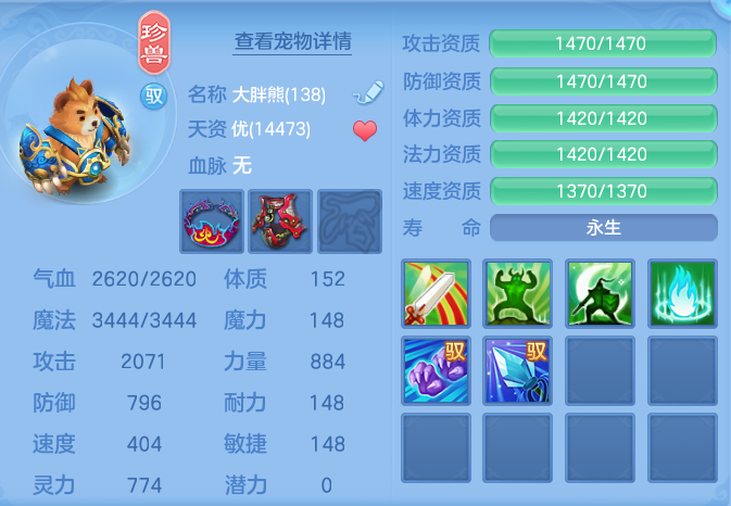 4f402a428dbf3a1a36ff07cb0b704f69.png