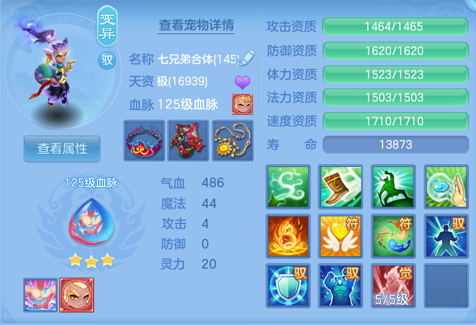 813fa3d3eb3faf6b14f8e0fa7088b8e6.png