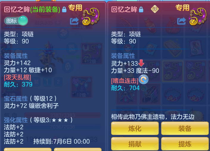 59ce577677088f537464ad99e00d7c59.png