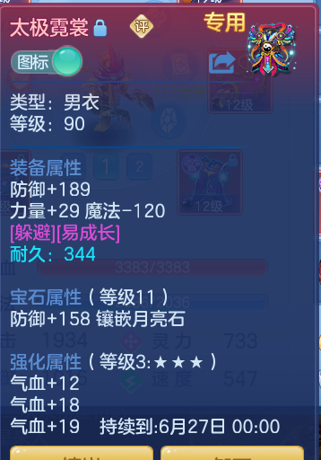 140a4e98f30a85a42c43c5e03750bc01.png