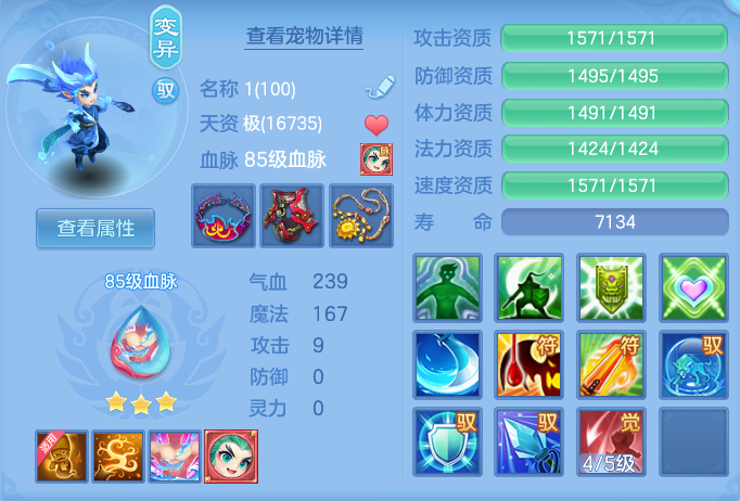 82a403bf722ec467e6c7bc6b38b6d690.png