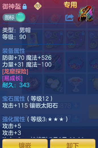 537eb6fc2257c146345794d9224daf7a.png
