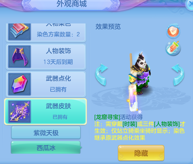 c0e2d57a21d98d53226807098c636cd1.png