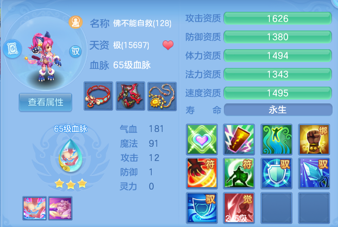 8fe3f3a034f767a1bd2a9fa18ccb9fea.png