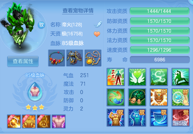 75d39bea60be894c6c72d2722e4a3333.png