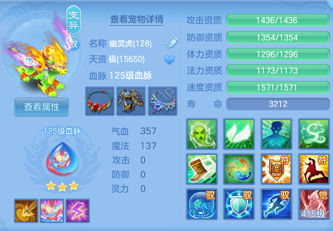 76d25a07e86eff6f63c1c9bd3b4f6a43.png