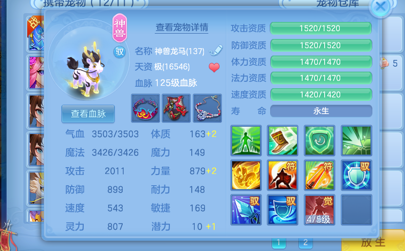 微信图片_20260617154925_5_3508.png