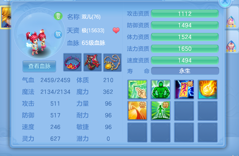 微信图片_20260617154936_21_3508.png