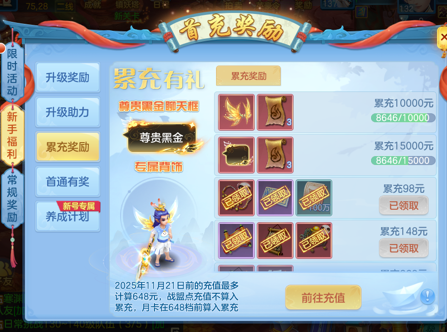 微信图片_20260617154946_35_3508.png
