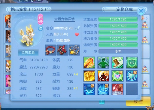 微信图片_20260617155713_11_3511.png