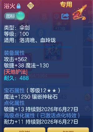 微信图片_20260617161014_24_3513.png