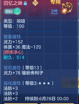 微信图片_20260617161014_27_3513.png