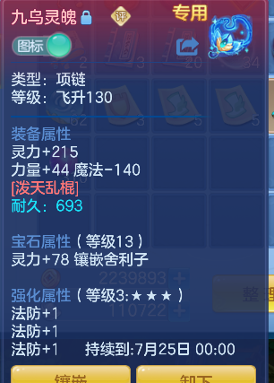 微信图片_20260617164859_22_3526.png