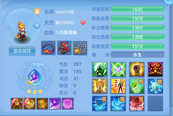 微信图片_20260617165724_49_3526.png