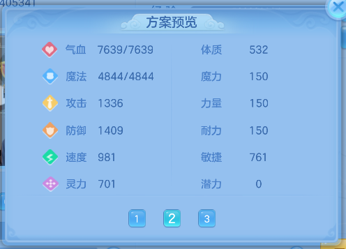 微信图片_20260617175444_88_3538.png