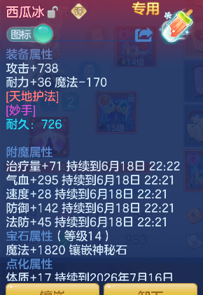 微信图片_20260617223206_35_3618.png