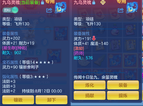 微信图片_20260617223358_40_3618.png