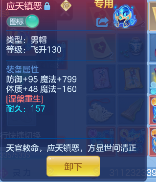 微信图片_20260617223631_46_3618.png