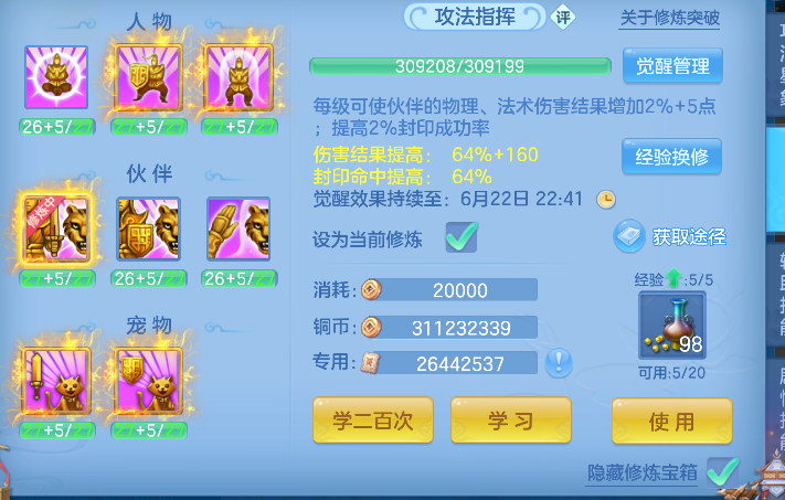 微信图片_20260617225056_92_3618.png