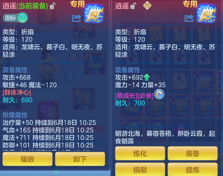 ScreenShot_2026-06-17_102640_323.png
