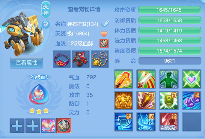 ScreenShot_2026-06-17_102803_787.png
