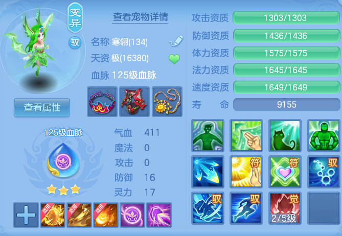 ScreenShot_2026-06-17_102857_650.png