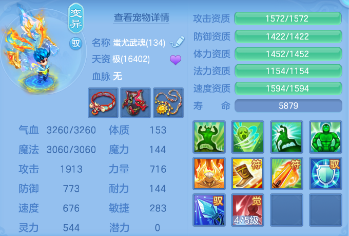 ScreenShot_2026-06-17_103036_699.png