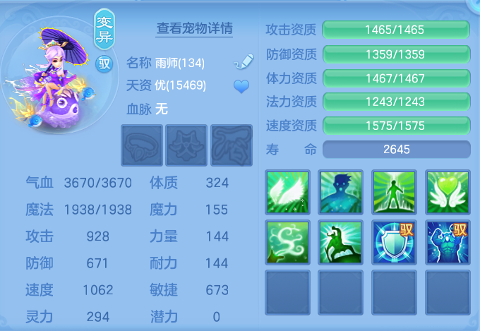 ScreenShot_2026-06-17_103053_602.png