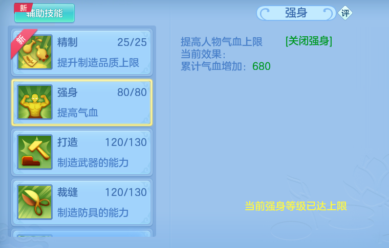 ScreenShot_2026-06-17_103230_938.png