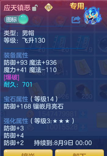 ScreenShot_2026-06-17_111305_209.png