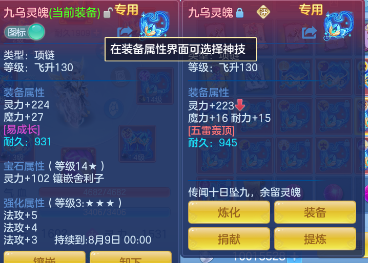 ScreenShot_2026-06-17_111406_422.png