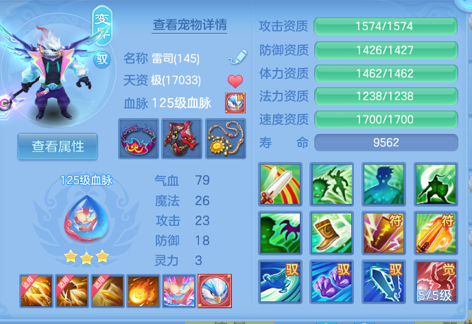 ScreenShot_2026-06-17_111459_626.png