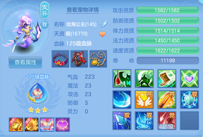 ScreenShot_2026-06-17_111529_546.png