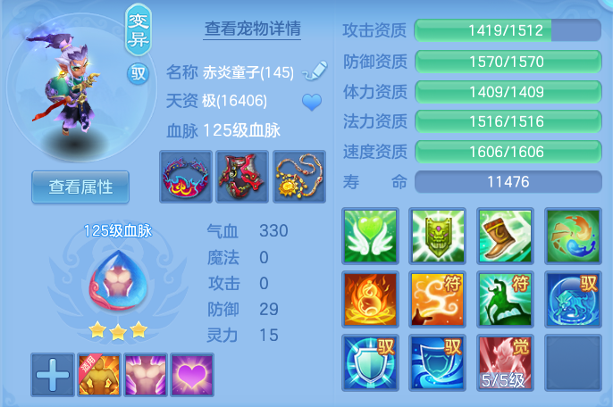ScreenShot_2026-06-17_111608_315.png