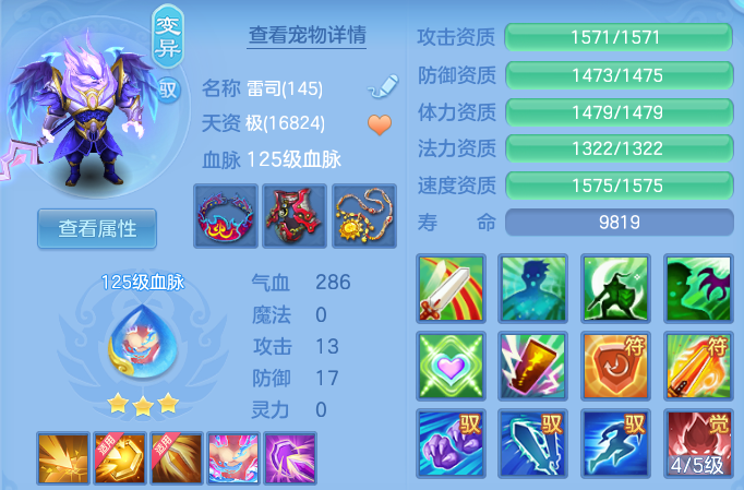 ScreenShot_2026-06-17_111620_314.png